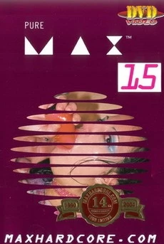 Невинный Макс 15