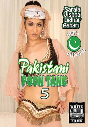 Пакистанка Секс видео бесплатно