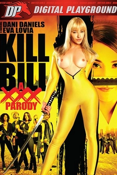 Убить Билла: XXX Порно Пародия