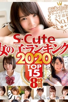 Рейтинг ТОП 15 Девушек Студии S-Cute 2020