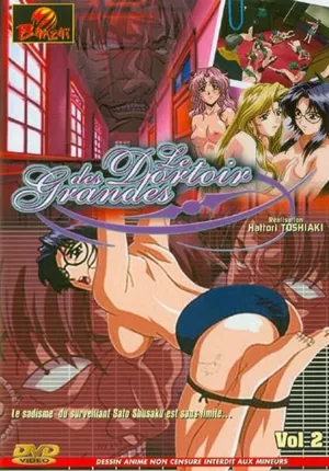Le Dortoir des Grandes Vol. 2 (français)
