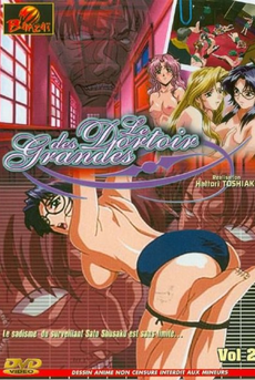 Le Dortoir des Grandes Vol. 2 (français)
