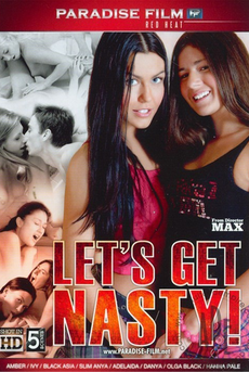 Давайте развлечемся!