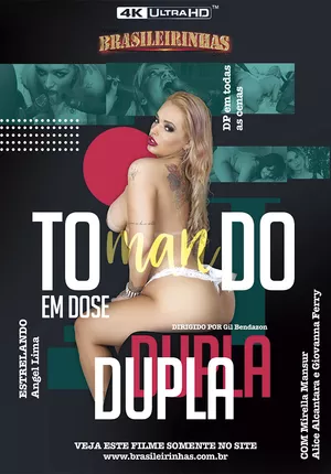 Принять двойную дозу