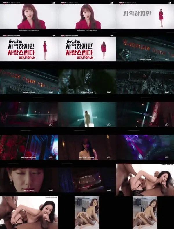 Пак Шин Хе в «Судье из ада»