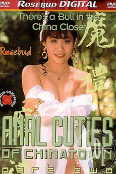 Anal Cuties of Chinatown #2 (1992)