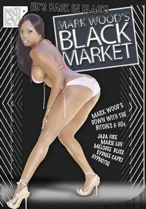 Чёрный Рынок
