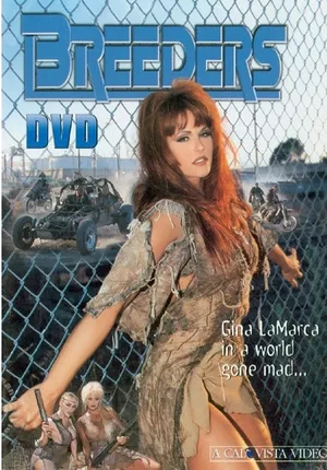 Осеменители