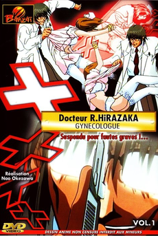 Docteur R. Hirazaka - Gynécologue Vol. 1 (français)