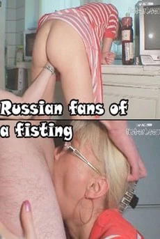 Русские Фанаты Фистинга
