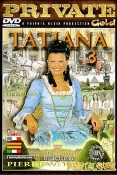 Татьяна 3