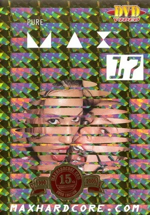 Невинный Макс 17