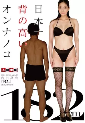 Фильм японский женщине любовники порно - порно видео смотреть онлайн на albatrostag.ru